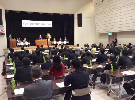 愛知県各市選挙管理委員会連合会定例会の様子