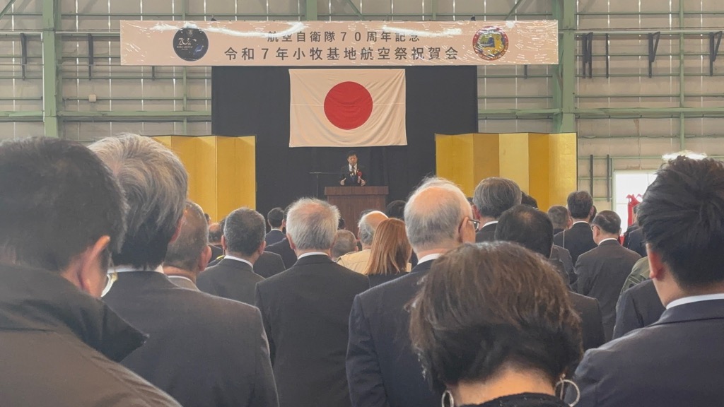 3月2日 小牧基地航空祭祝賀会