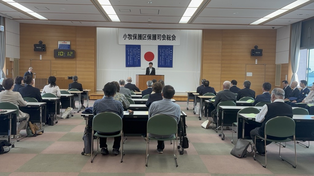 4月22日 小牧保護区保護司会総会