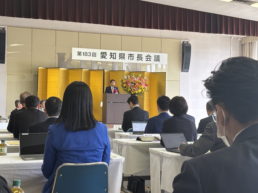 4月25日 第183回愛知県市長会議
