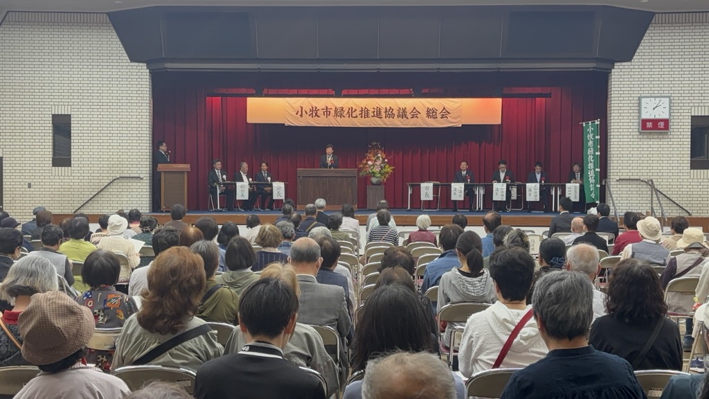 5月8日 小牧市緑化推進協議会総会