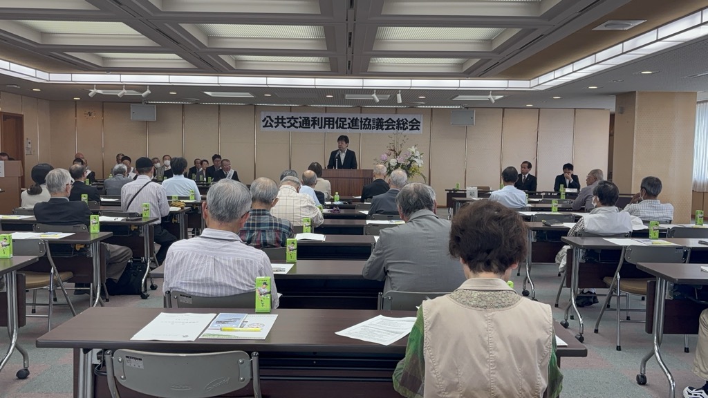 5月15日 公共交通利用促進協議会総会
