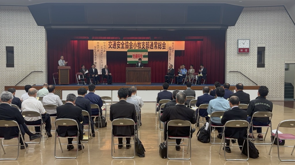5月28日 交通安全協会小牧支部通常総会