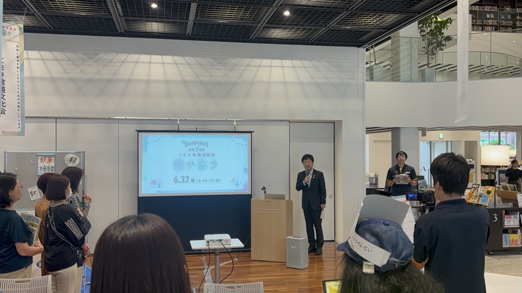 6月22日 こまき市民活動祭マチカラ