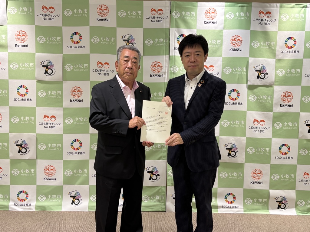 10月16日 小牧市老人クラブ連合会要望