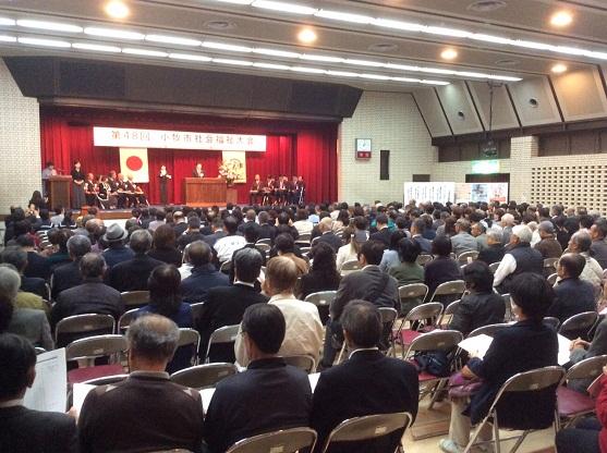 小牧市社会福祉大会の様子の写真