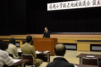 篠岡小学校区地域協議会の様子の写真