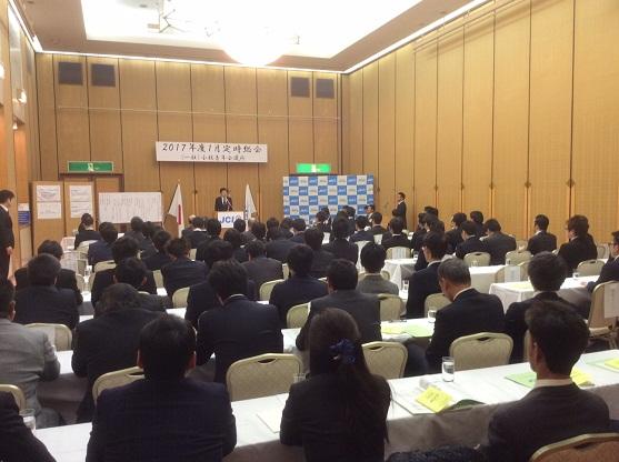 小牧青年会議所定時総会の様子の写真