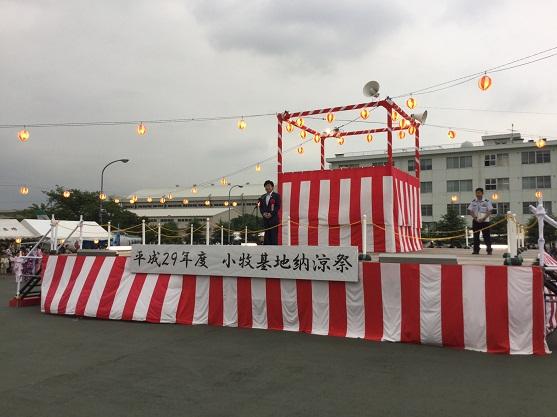 小牧基地納涼祭の様子