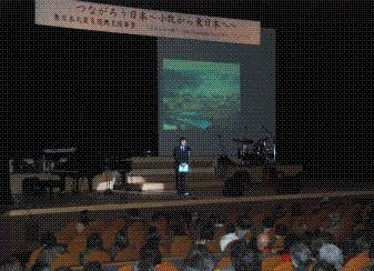 東日本大震災復興支援事業 1000人の祈り Ken Katayamaチャリティ・コンサート