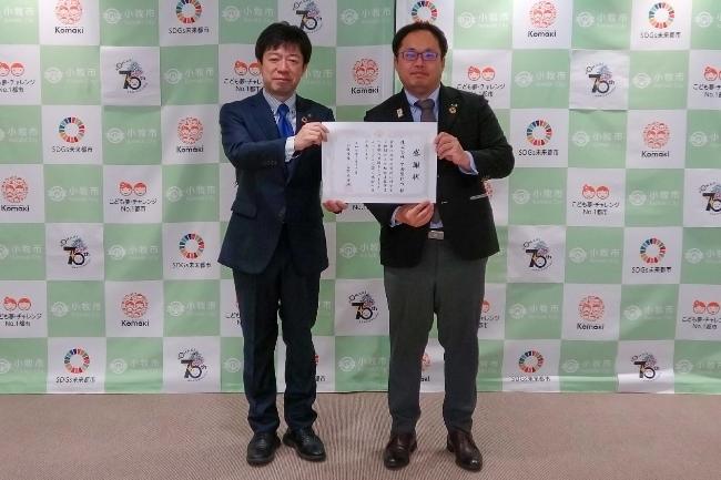 株式会社中西製作所様への感謝状贈呈式