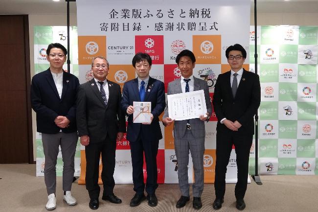 株式会社東伸ホーム様への感謝状贈呈式