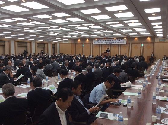 全国市長会議 市長フォーラムの様子の写真