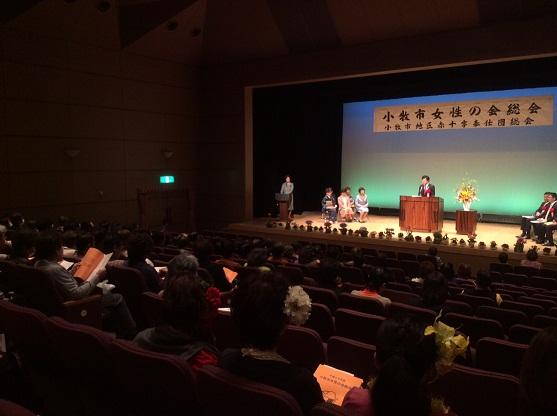 小牧市女性の会総会・小牧市地区赤十字奉仕団総会の様子の写真