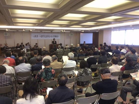 小牧市・八雲町交流市民の会定期総会の様子の写真