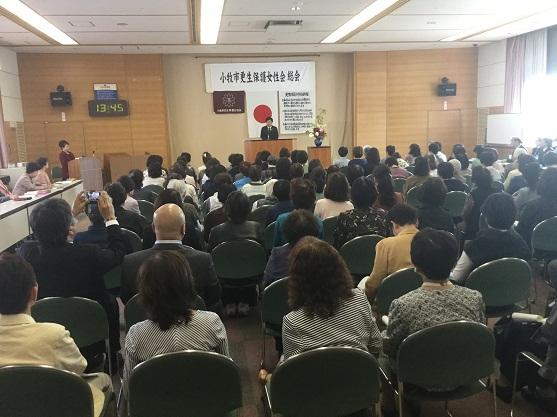 小牧市更生保護女性会総会の様子の写真