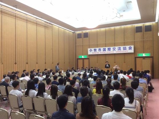 小牧市国際交流協会総会の様子の写真