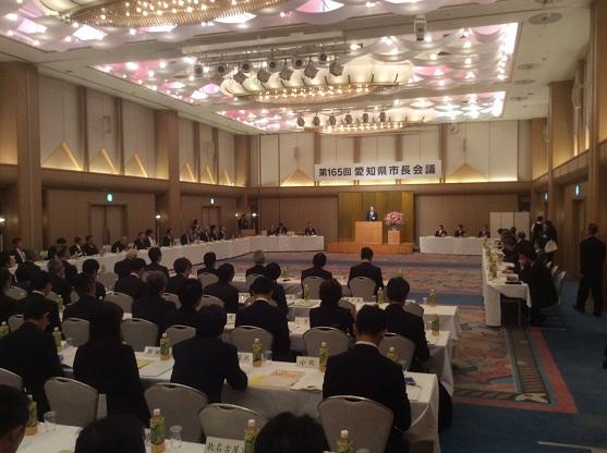 愛知県市長会議の様子の写真