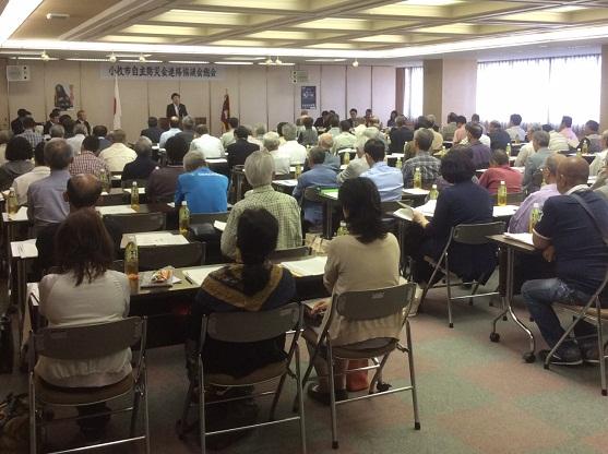 小牧市自主防災会連絡協議会総会の様子の写真