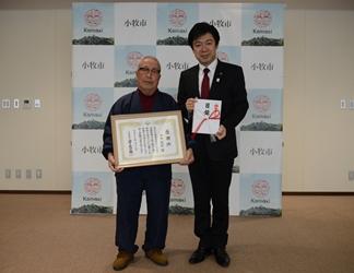 大野逸郎氏寄附の様子の写真