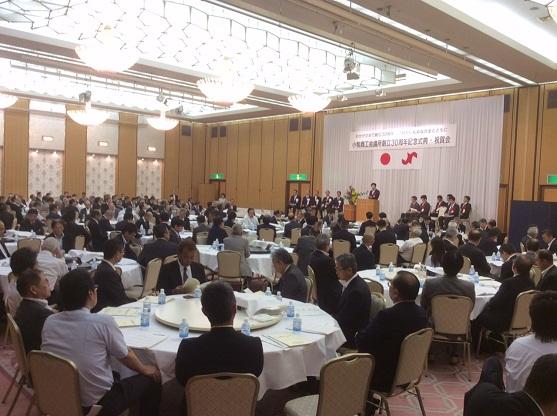 小牧商工会議所創立30周年記念式典・祝賀会の様子の写真