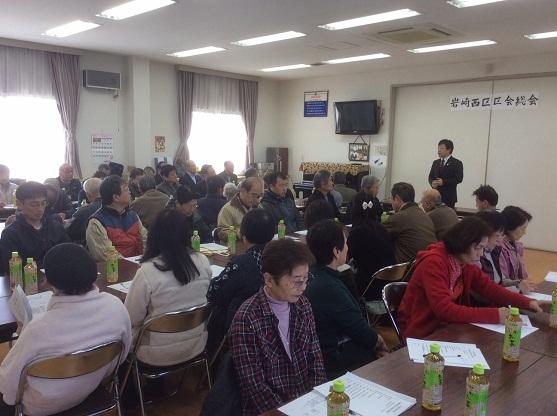 岩崎西区区会総会の様子の写真