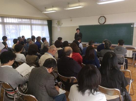 城山第4区総会の様子の写真