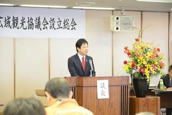 (仮称)愛知県尾張広域観光協議会設立総会の様子