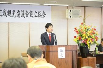 （仮称）愛知県尾張広域観光協議会設立総会の様子