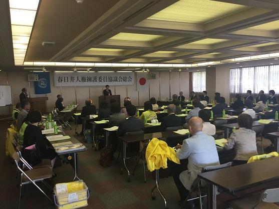 春日井人権擁護委員協議会総会の様子の写真