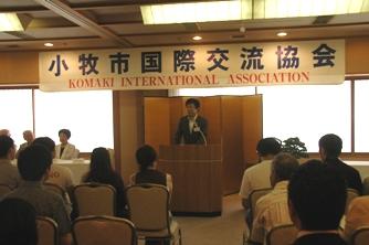 小牧市国際交流協会総会の様子の写真