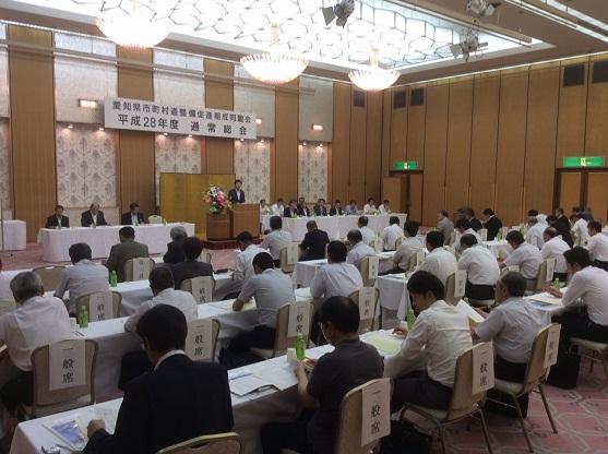 愛知県市町村道整備促進期成同盟会 通常総会の様子の写真