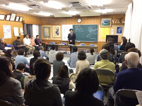 みどり台区総会の様子の写真