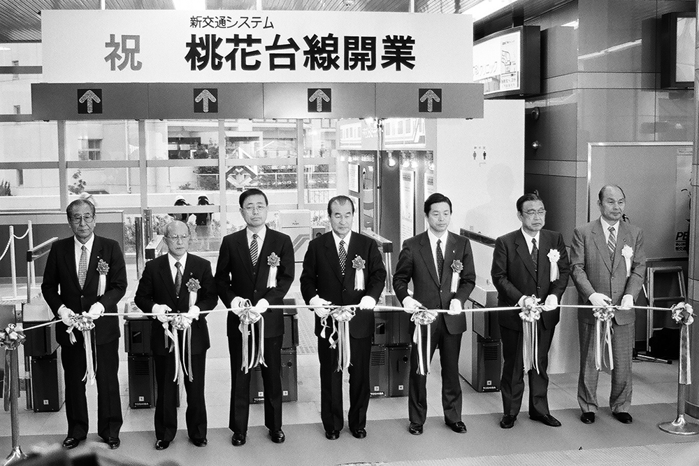 新交通システム桃花台線(愛称ピーチライナー)が開業