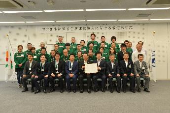 セブン-イレブン・ジャパンとの協定締結写真2