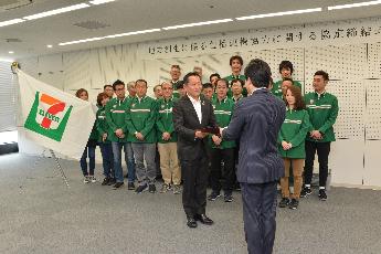 セブン-イレブン・ジャパンとの協定締結写真3