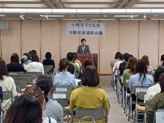 22日子ども会活動促進連絡会議
