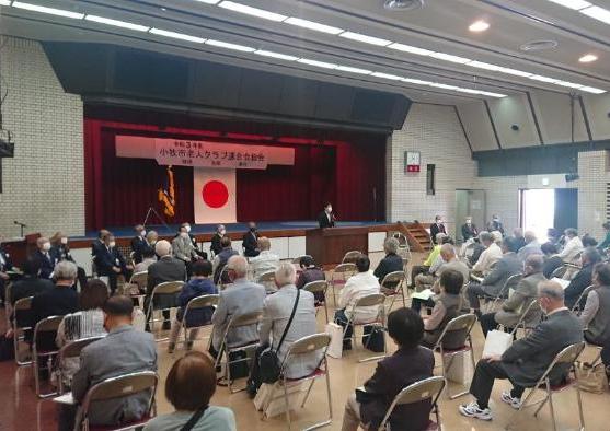 10日 小牧市老人クラブ連合会総会