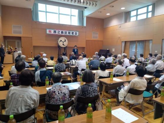 3日 西之島区敬老会