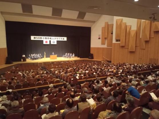 4日 小牧市老人クラブ大会