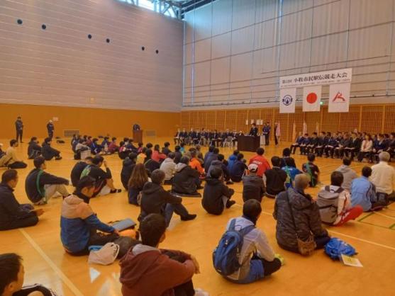 10日 小牧市民駅伝競走大会