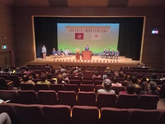 6日 小牧市女性の会・赤十字奉仕団総会