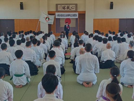 6日 小牧合気会設立40周年記念講習会