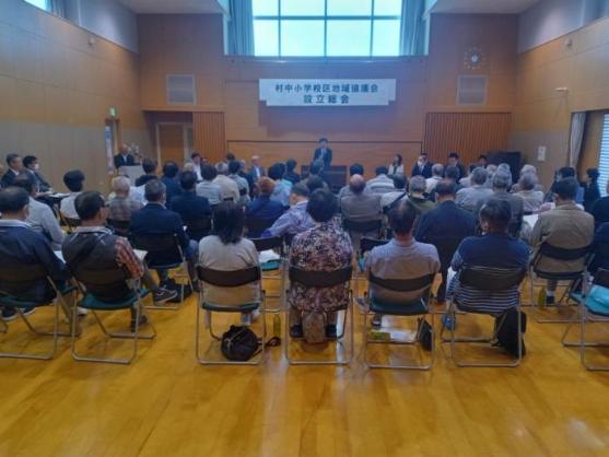 20日 村中小学校区地域協議会設立総会