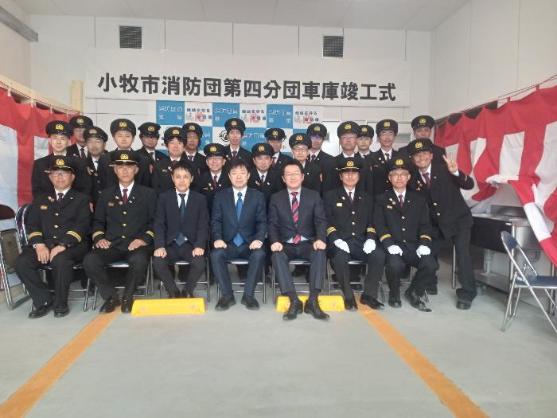 21日 小牧市消防団第四分団車庫竣工式