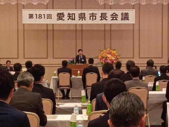 26日 第181回愛知県市長会議
