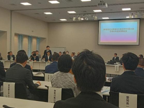 13日 無電柱化を促進する市区町村長の会定期総会