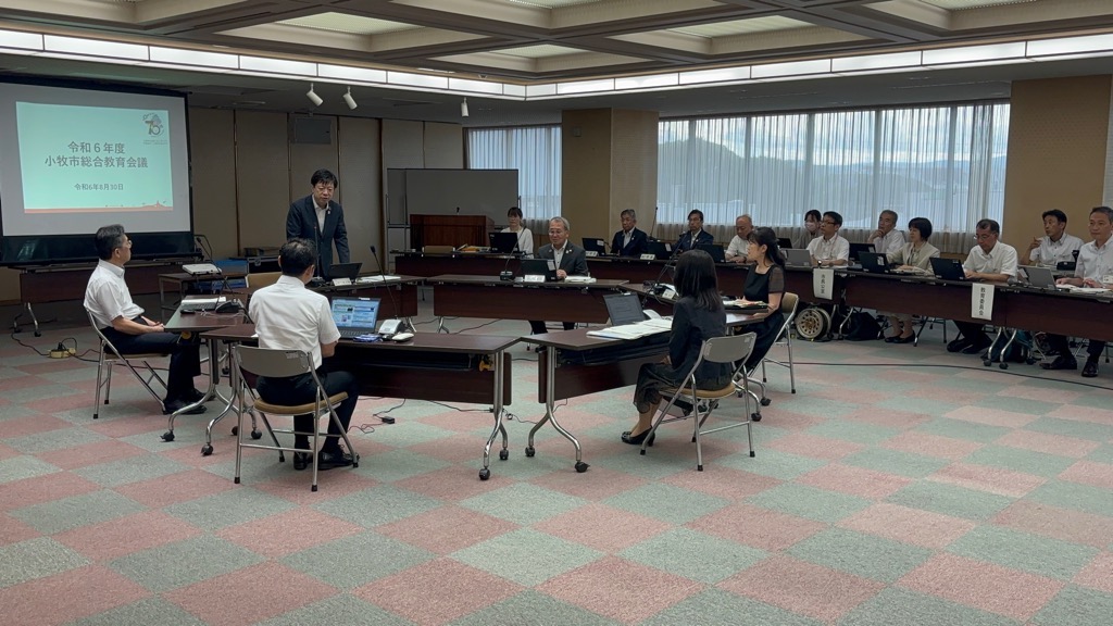 30日 令和6年度小牧市総合教育会議