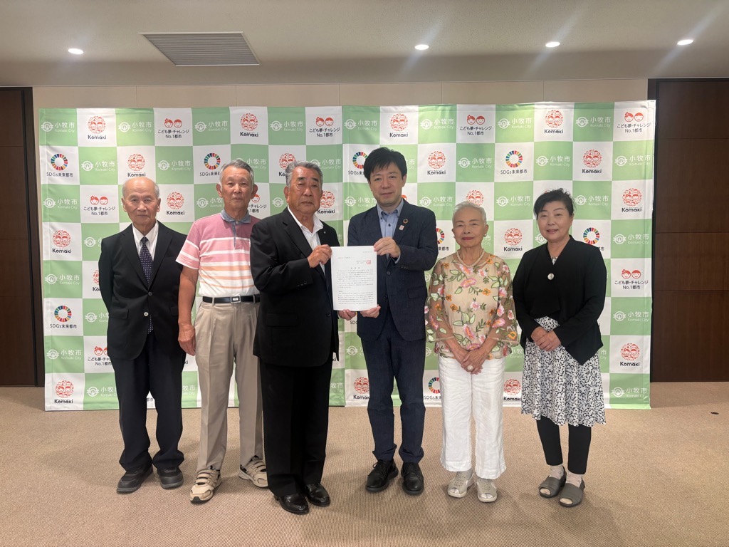 26日 小牧市老人クラブ連合会要望