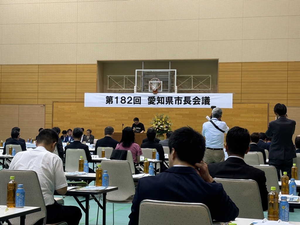 1日 第182回愛知県市長会議